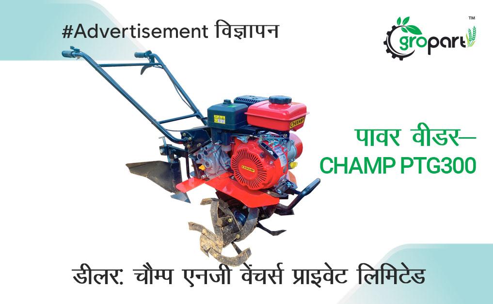 लैंडिंग पेज 4th पंक्ति विज्ञापन 04